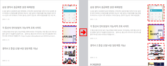 뉴스레터 썸네일