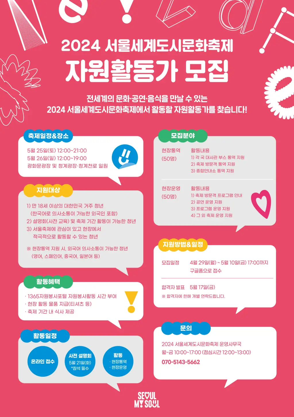 문화자원 이미지