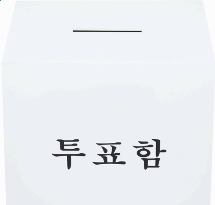 2025 대선 공약 비교｜복지&middot;부동산청 중심 주요 후보 공약 총정리