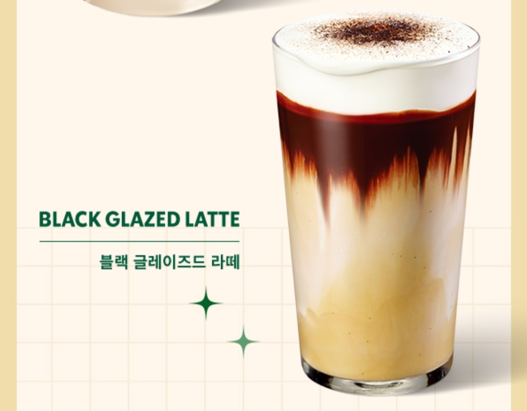  스타벅스 신메뉴 가을 시즌 8월 신메뉴들 가격, 맛, 칼로리 소개! (블랙 글레이즈드,바나나 카라멜 크림,오렌지 판타지 유즈베리)