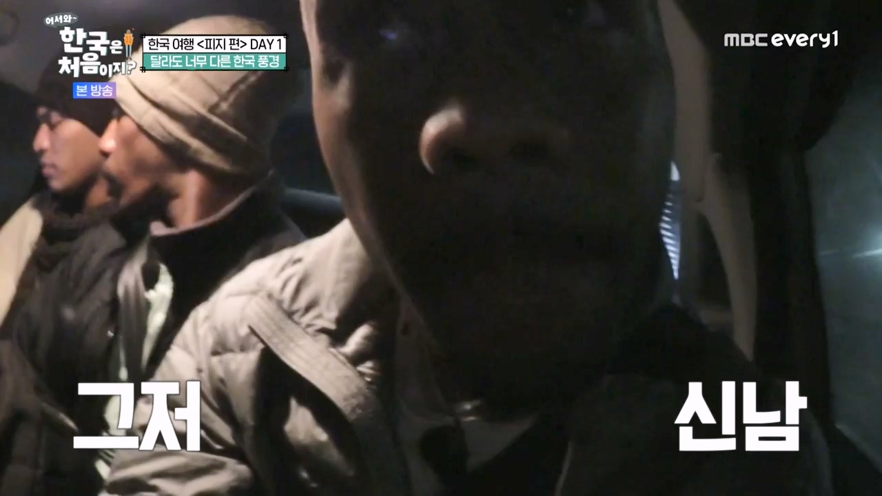 어서와 한국은 처음이지 시즌2.E298.240119p-NEXT.mp4_20240119_202307.828.jpg