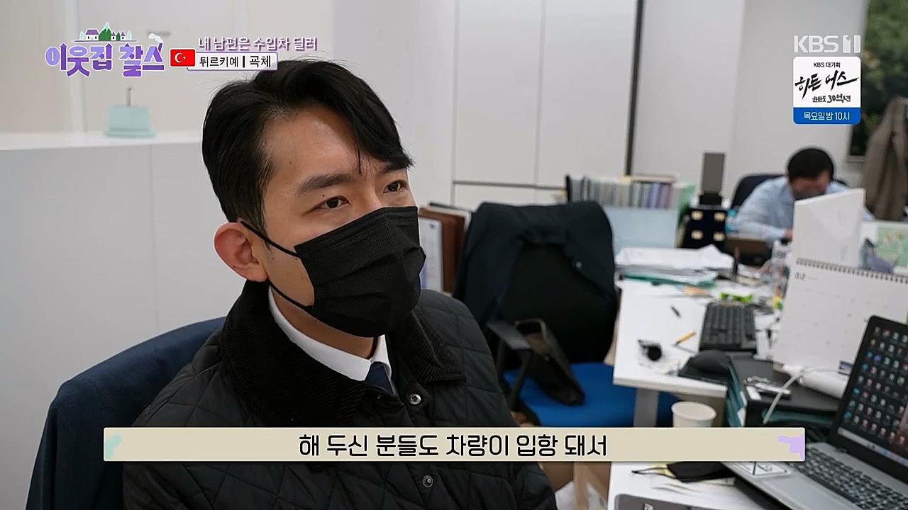 이웃집 찰스.E382.230322p.WANNA.mp4_20230322_203715.727.jpg
