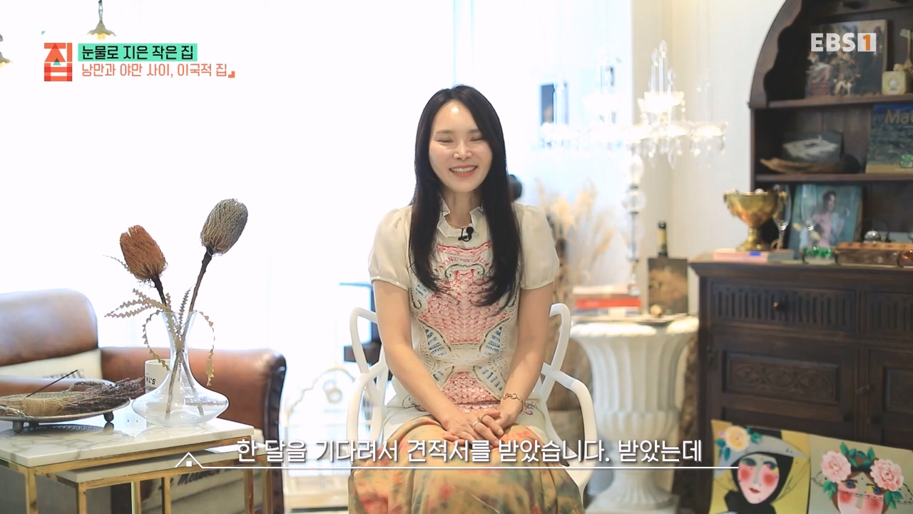 TV - 전 국민의 평생학교 EBS눈물로 지은 작은 집.mp4_20231107_205611.091.jpg