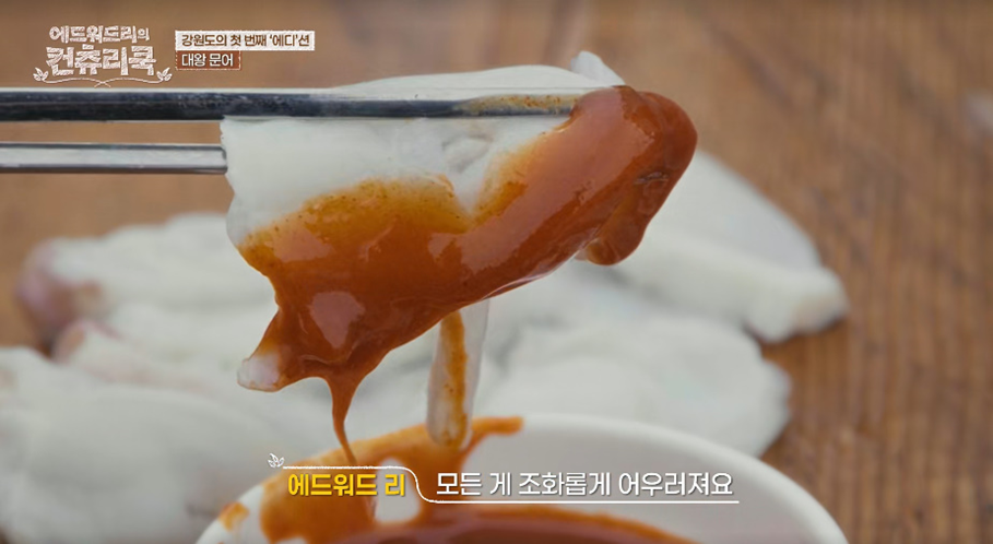흑백 요리사 에드워드 리가 이번에 한국 다시 찾은 이유 | 인스티즈