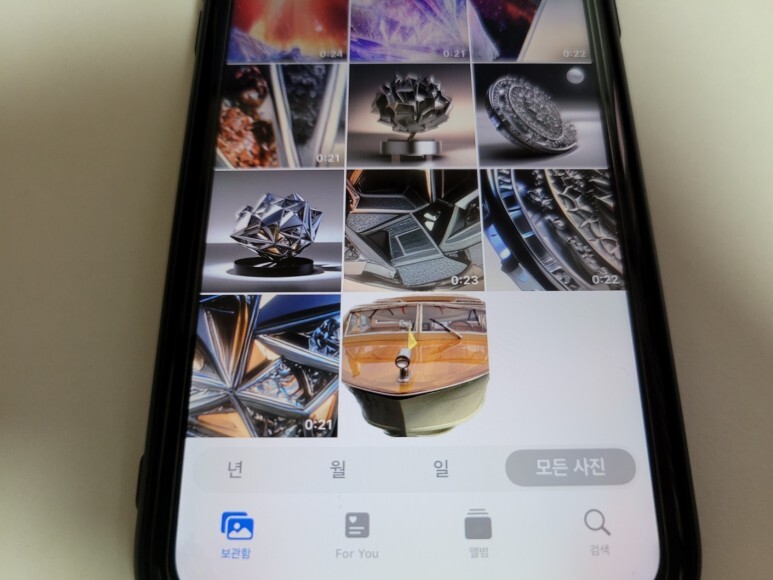 아이폰 사진 누끼따기 저장하는 방법 초간단