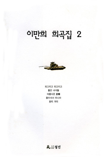 두메정가든 이미지