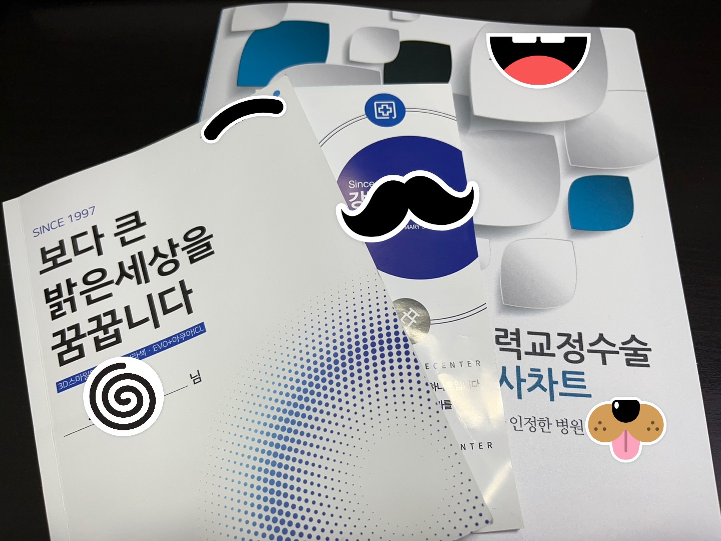 라식 라섹 수술 전 검안 후기!(ㅅㅇㅅ안과) 라식 라섹 수술 전 검안 후기!(ㅅㅇㅅ안과)