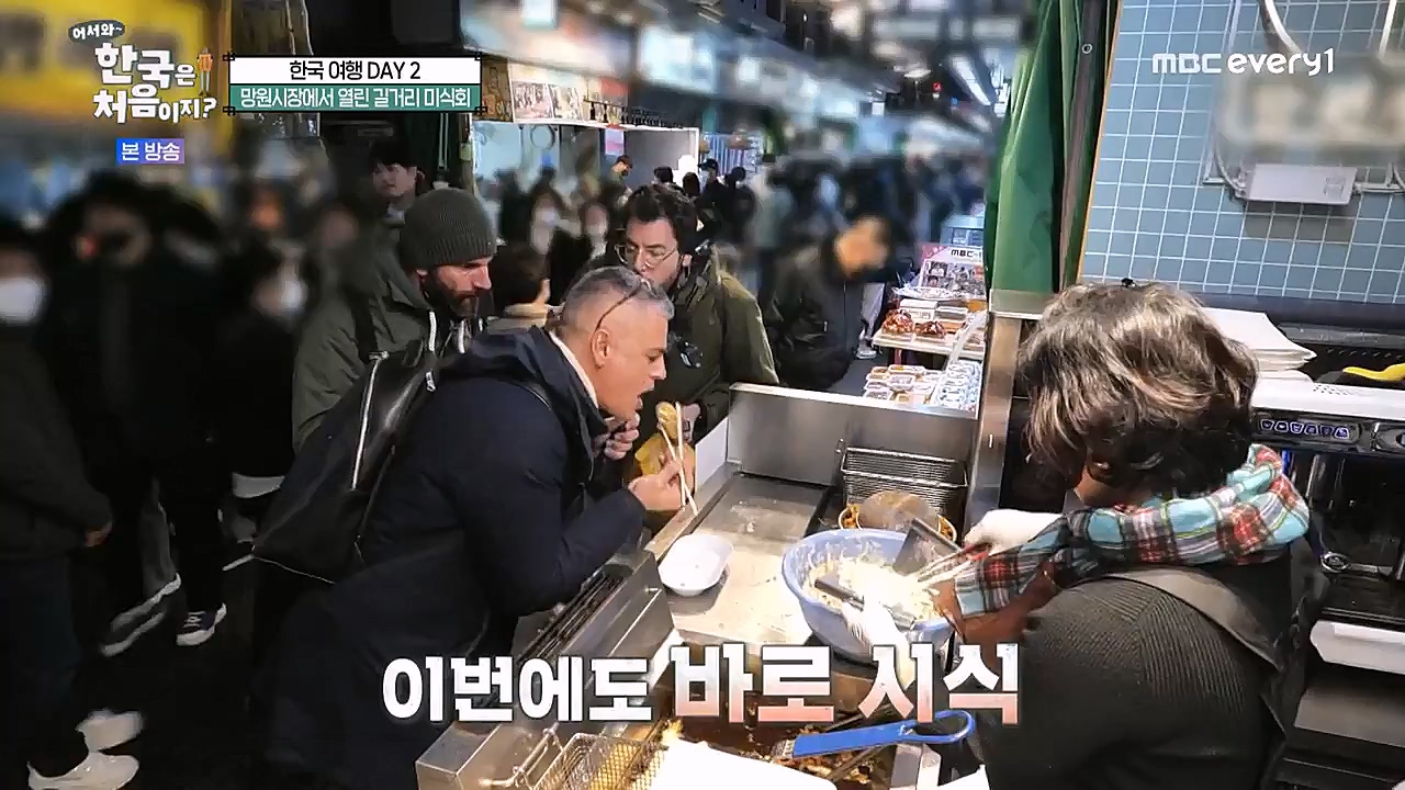 어서와 한국은 처음이지 시즌2.E245.230113p-NEXT.mp4_20230114_203800.650.jpg