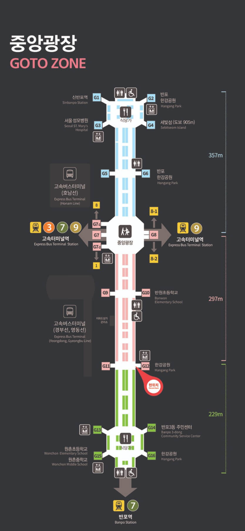 고투 이미지
