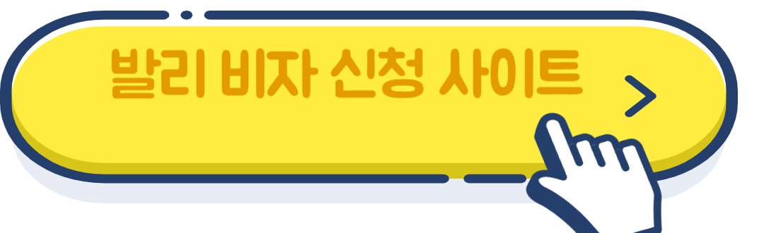 9월 동남아 여행지 추천