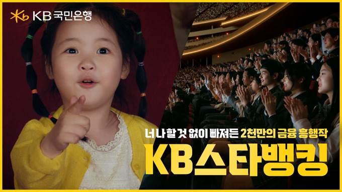 스타광고 이미지