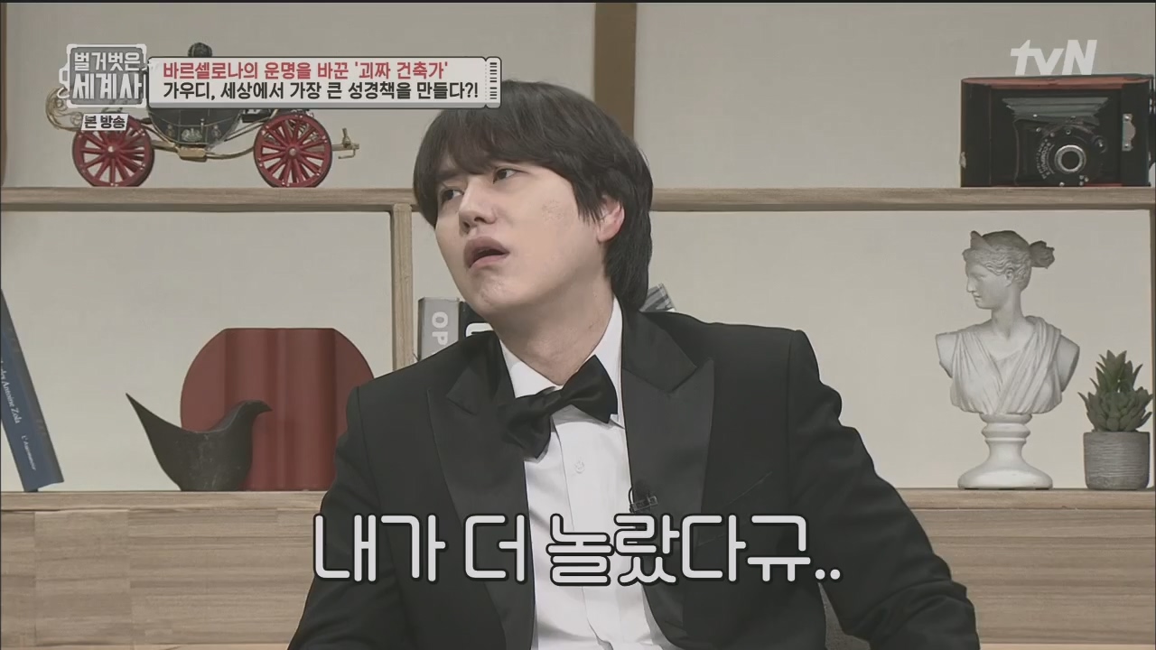 벌거벗은 세계사.E100.230524p.H264-F1RST.mp4_20231203_150716.721.jpg
