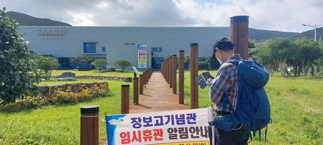 신지대교(신지도) 이미지