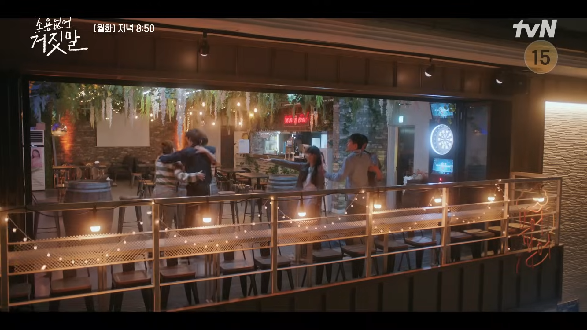 소용없어 거짓말 7회 8회