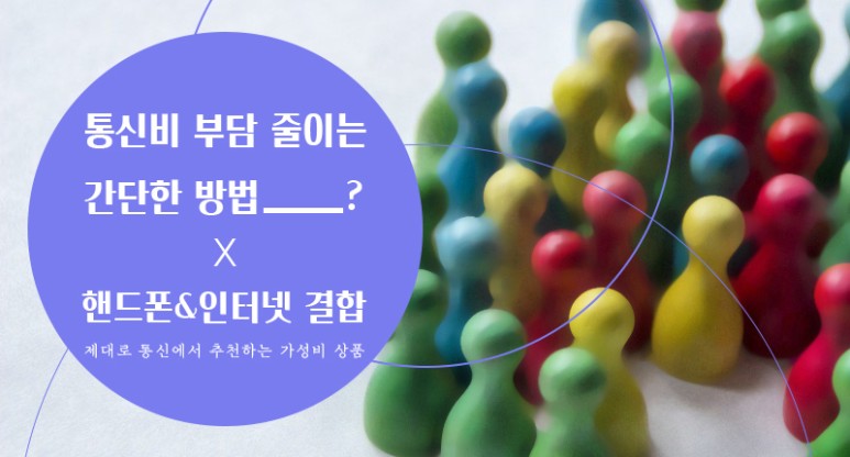 춘천 LG 헬로비전, 온라인으로 많은 현금을 주는 안전한 장소 12