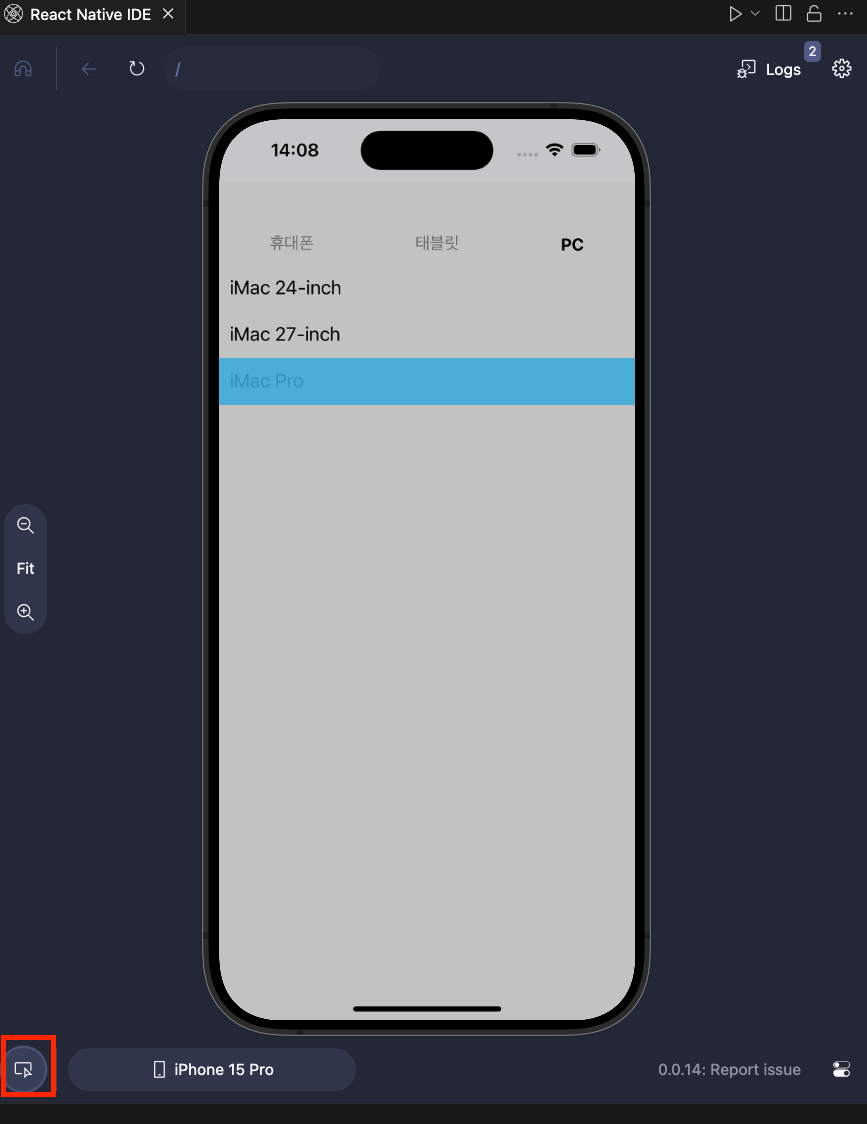 React Native IDE 1일(?) 사용후기