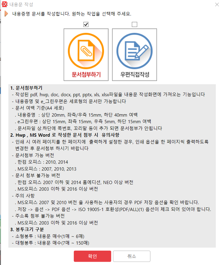 작성