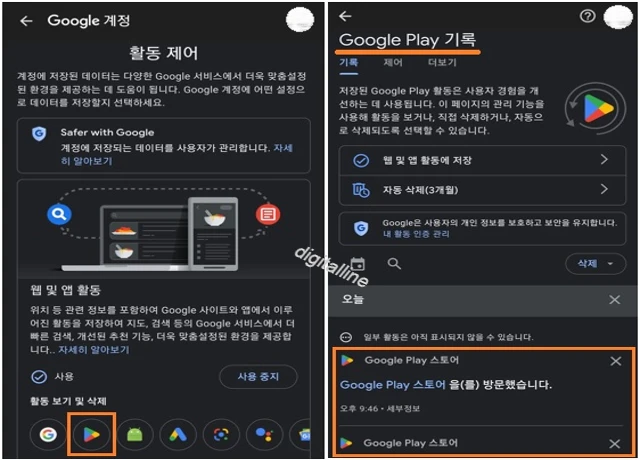 Google Play 기록 보기에서 검색 및 방문 기록을 볼 수 있습니다.