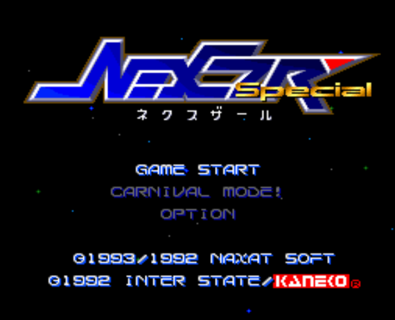  (나그자트) 썸머 카니발 '93 넥스잘 스페셜 - サマーカーニバル'93 ネクスザールスペシャル Summer Carnival '93 Nexzr Special (PC 엔진 CD ピーシーエンジンCD PC Engine CD - iso 파일 다운로드)