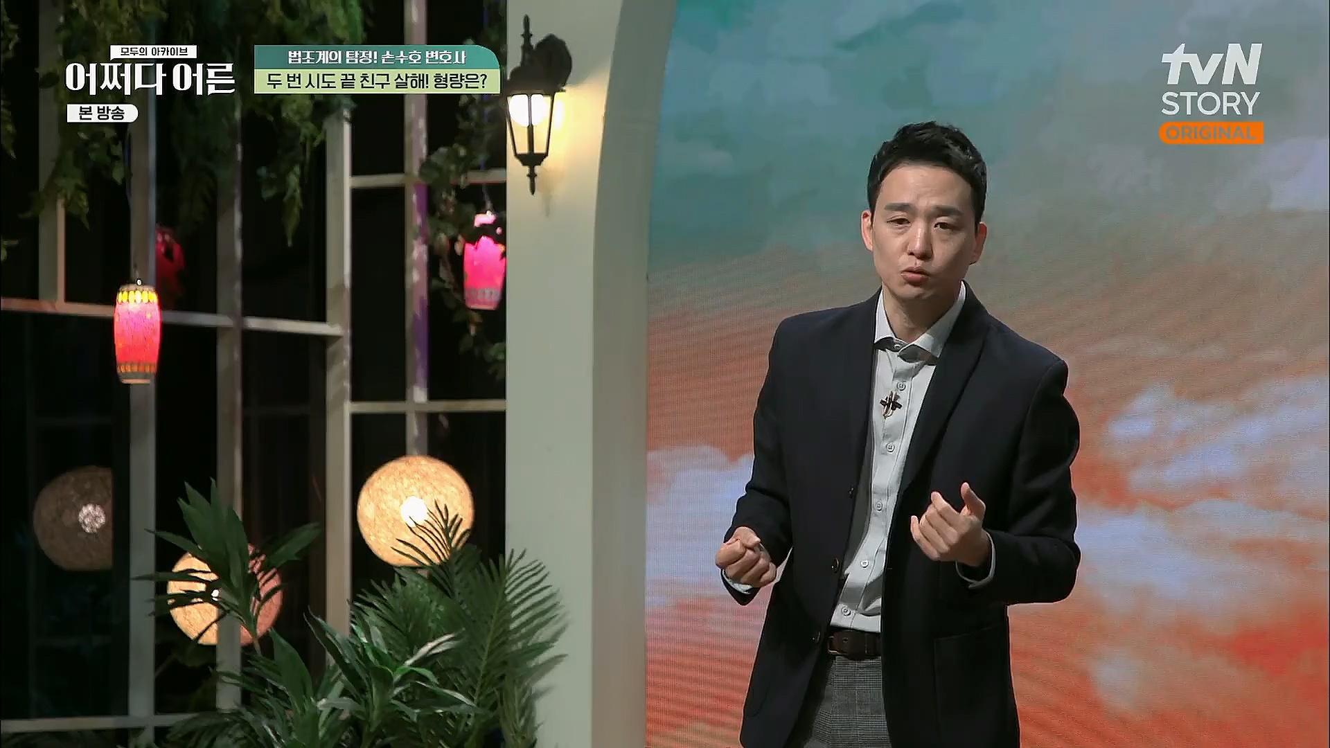 어쩌다 어른.E23.230314p.H264-F1RST.mp4_20230318_181433.996.jpg