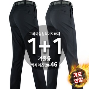 등산바지 추천