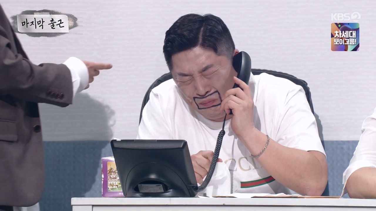 개그 콘서트.E25.240513p-NEXT.mp4_20240514_210957.594.jpg