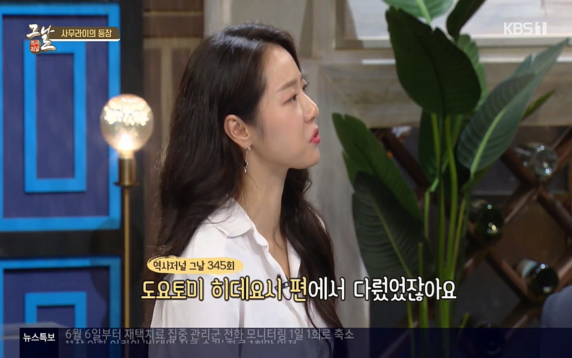 역사저널 그날.E363.220606p-NEXT.mp4_20220615_205245.853.jpg