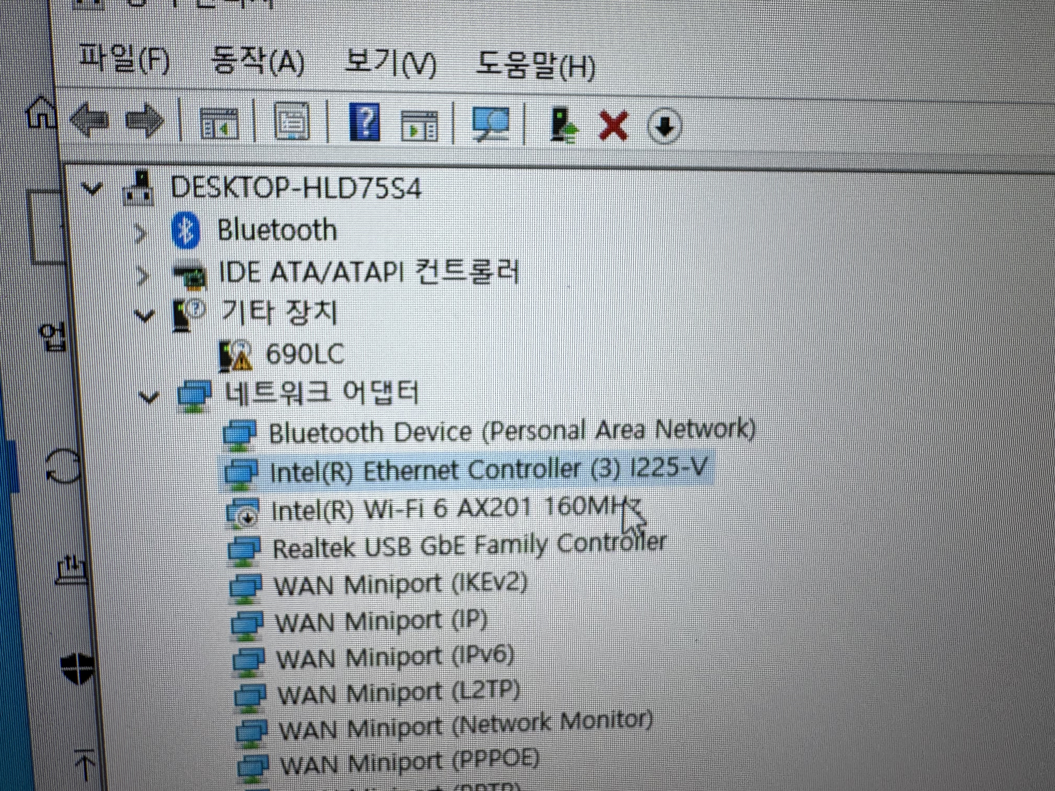 기타 장치 690LC