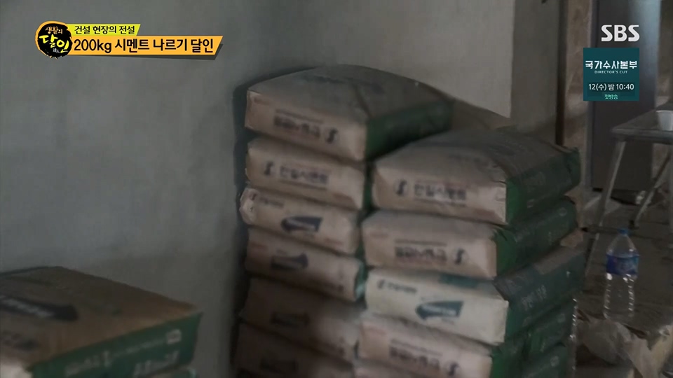 생활의 달인.E896.230710p.H264-F1RST.mp4_20230711_211949.560.jpg