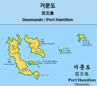 거문도 배편 시간표 예매 요금_7