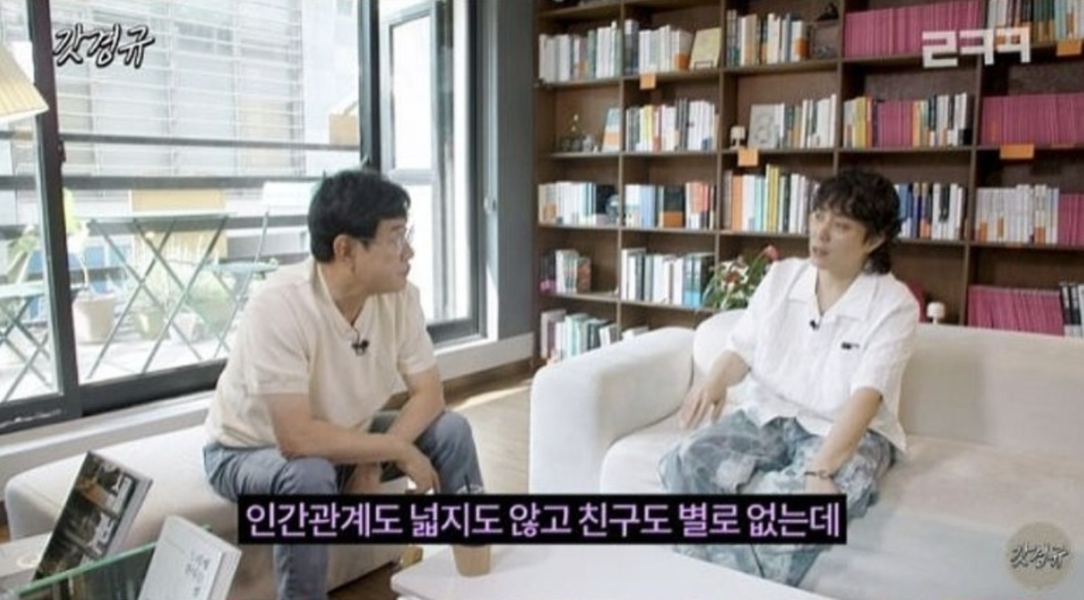 은지원 와이프 스타일리스트와 재혼