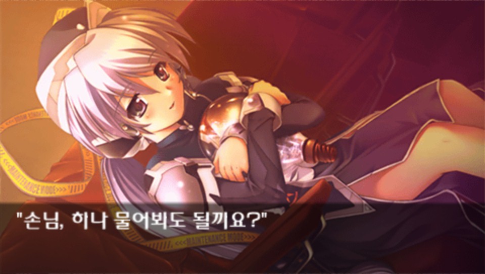  한글 iso - 플라네타리안 자그마한 별의 꿈 (PSP - 플레이 스테이션 포터블 - 2009년) 다운로드