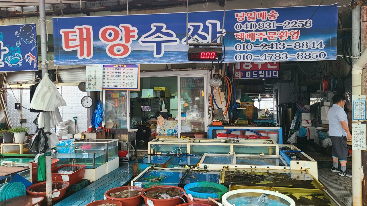 고향수산 이미지
