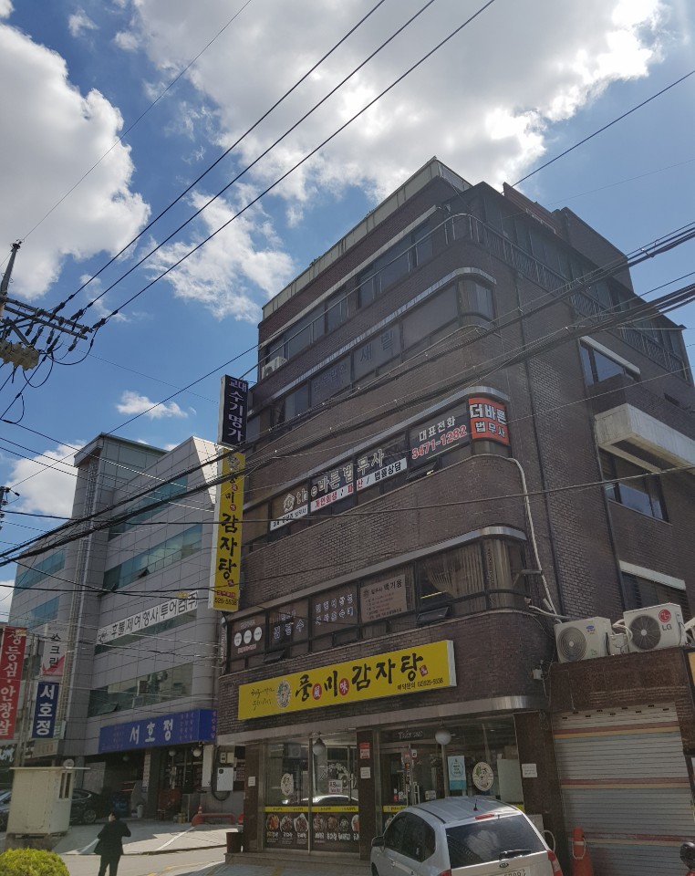  [사무소이전안내]서초동 교대역 개인회생,파산전문 더바른법무사