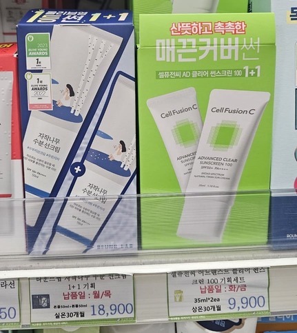 피엑스 px 선크림 폼클렌징