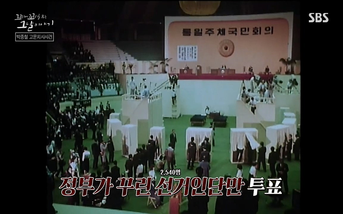 꼬리에 꼬리를 무는 그날 이야기.E21.220325p-NEXT.mp4_20220325_194002.347.jpg