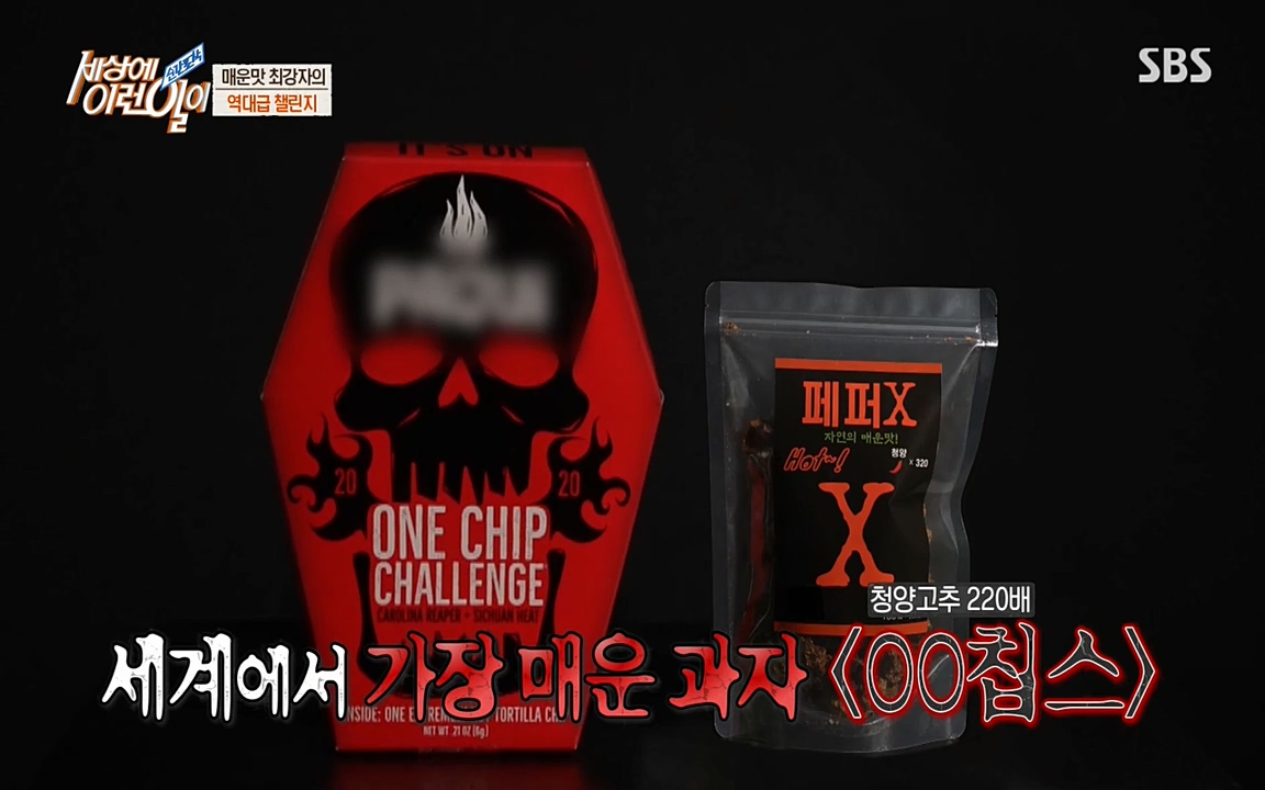 순간포착 세상에 이런일이.E1195.220831p-NEXT.mp4_20220831_194658.069.jpg