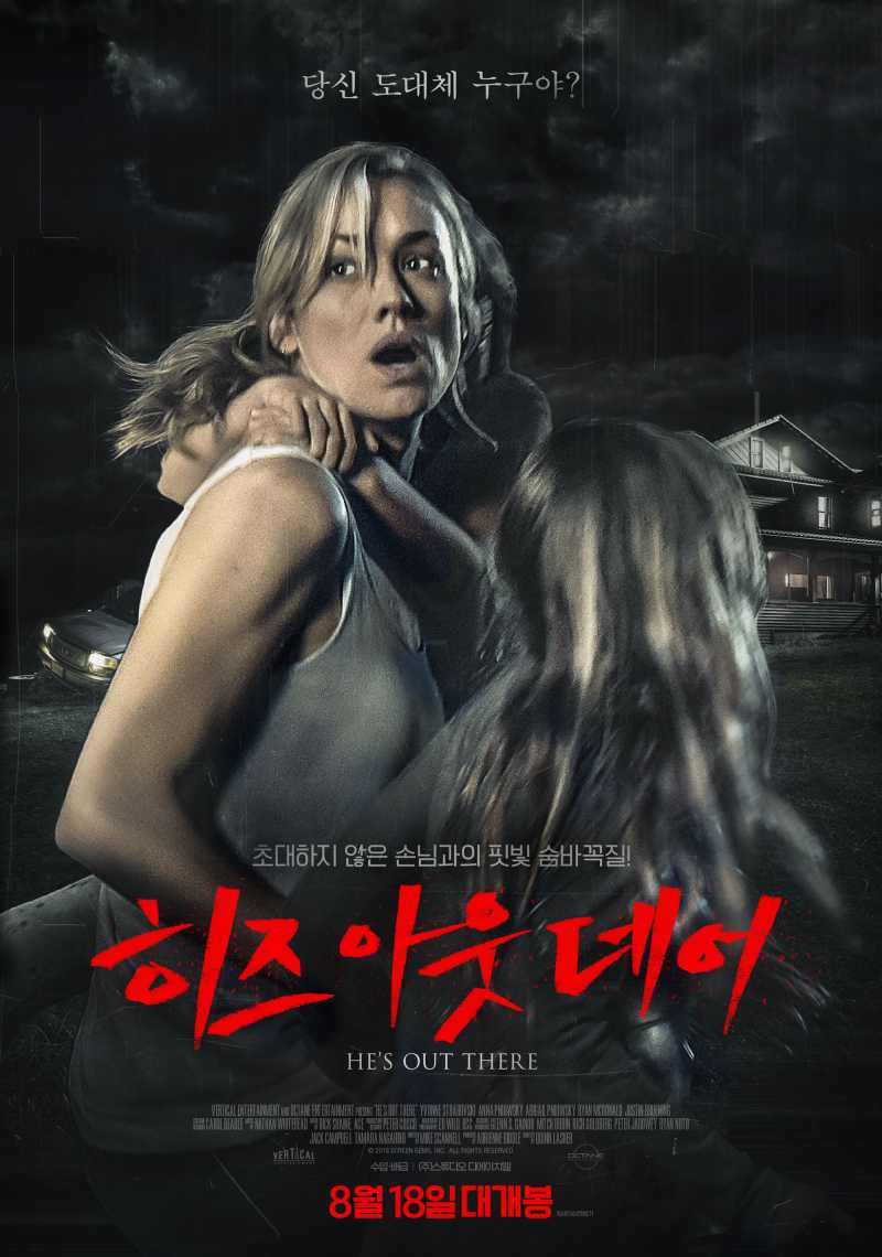  히즈 아웃 데어 (He's Out There).2022.1080p.FHDRip.H264.mp4.torrent