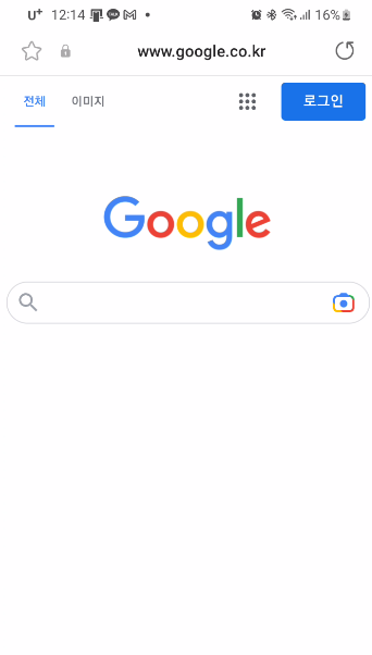  구글, gmail 3분만에 만드는 방법, 가입방법, 주민등록 번호 없이 gmail 추가로 만드는방법