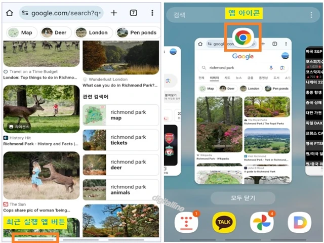 최근 실행 앱 버튼 - 분할 화면으로 보려는 앱 상단에서 앱 아이콘을 탭합니다.