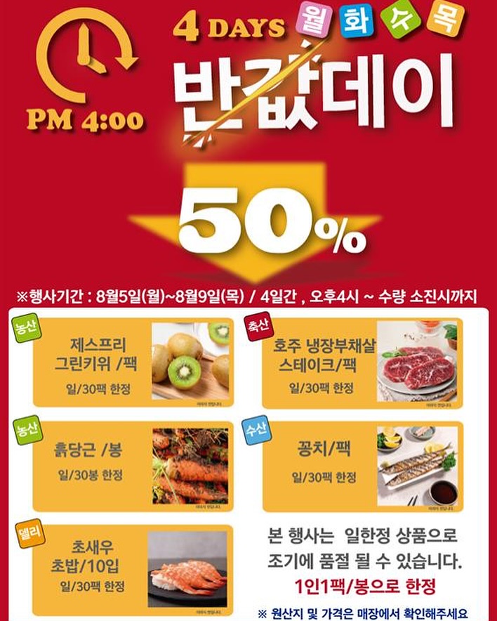 이마트 강릉점 이미지