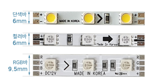 LED 라인조명 PCB를 만들어보자.