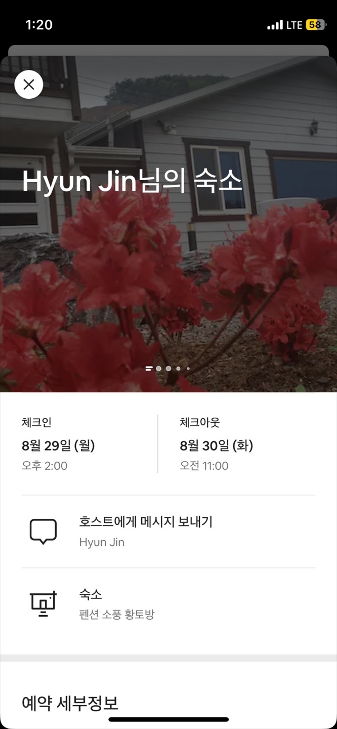 보은 별보러가기