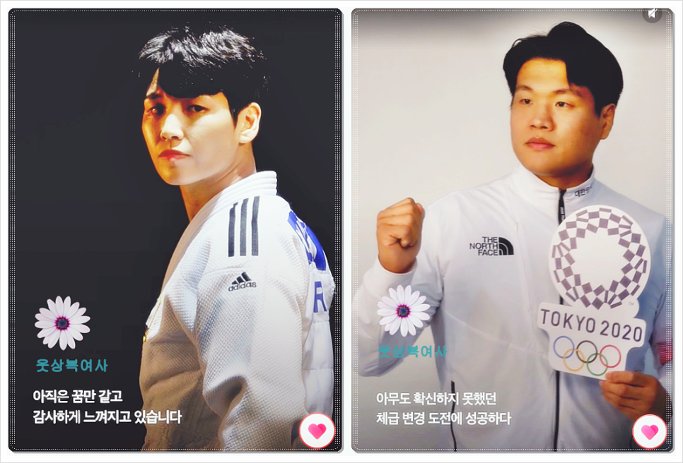 도쿄 올림픽 기계체조 결승 도쿄올림픽 7월 29일 경기일정과 3