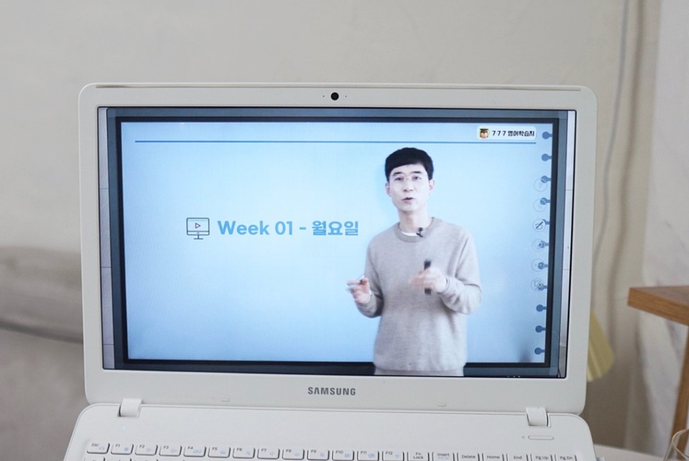 없어서 계속 하고 있어요 어른들 영어 학습은 어려워. 16