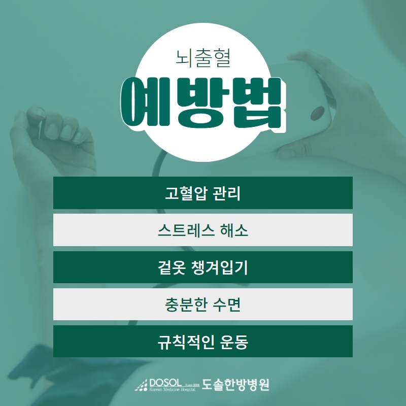 날씨의 밤낮 일교차 큰 5