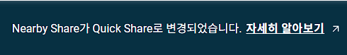 갤럭시에서 컴퓨터로... 관련 이미지 11