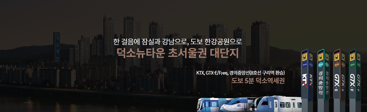 덕소역라온프라이빗리버포레-11