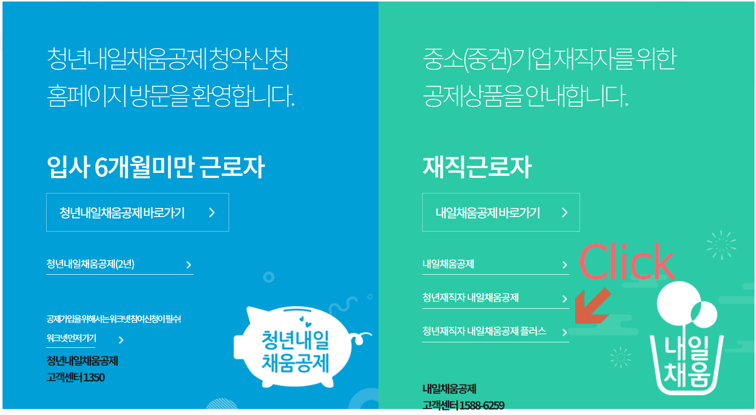 홈페이지