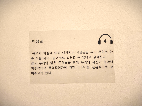 그림에 대한 작품 설명 사진